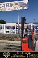 Linde 2021 L12-thumb-2