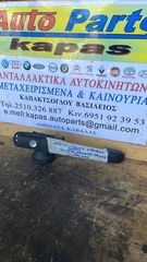 ΧΕΡΟΥΛΙ ΠΛΑΙΝΗΣ ΣΥΡΟΜΕΝΗΣ ΠΟΡΤΑΣ VOLKSWAGEN LT46 MERCEDES SPRINTER 99-06