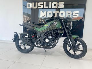 Benelli LEONCINO '23 ΑΠΟΣΤΟΛΗ ΠΑΝΕΛΛΑΔΙΚΑ!