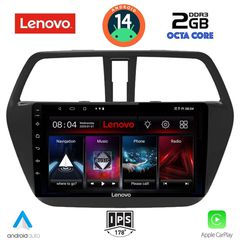  Εργοστασιακή οθόνη OEM SUZUKI SX4 S-CROSS 2014 > με οθόνη αφής 8 & Android 14!! GPS-DVD-Bluetooth-USB-SD ΓΡΑΠΤΗ εγγύηση 2 ετών!!