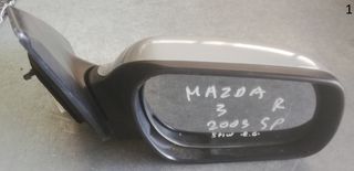 ΚΑΘΡΕΠΤΗΣ ΗΛΕΚΤΡΙΚΟΣ ΔΕΞΙΟΣ MAZDA 2 2003-2007 (EG)