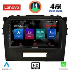 Εργοστασιακή οθόνη OEM SUZUKI Grand Vitara & Vitara 2016 > με οθόνη αφής 9 & Android 14 !! GPS-Bluetooth-USB-SD ΓΡΑΠΤΗ εγγύηση 2 ετών!!