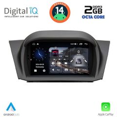 Εργοστασιακή οθόνη OEM Ford FIESTA 2008-2018 με οθόνη αφής 7″ & Android 14 !! GPS-Bluetooth-USB-SD-MP3 ΓΡΑΠΤΗ εγγύηση 2 ετών!!