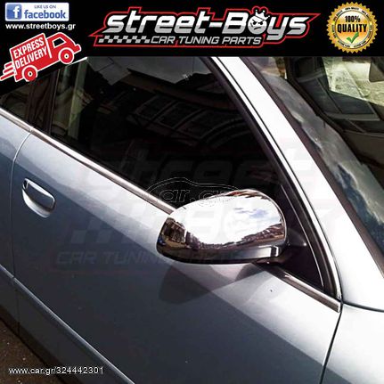 ΝΙΚΕΛ ΚΑΠΑΚΙΑ ΚΑΘΡΕΦΤΗ AUDI A6 C6 (2004-2008) |  StreetBoys - Car Tuning Shop