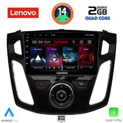  Εργοστασιακή οθόνη OEM Ford Focus 2011-2018 με οθόνη αφής 9″ & Android 14!! GPS-Bluetooth-USB-SD-MP3 ΓΡΑΠΤΗ εγγύηση 2 ετών!!