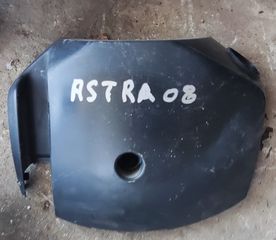 ASTRA H 08' ΠΛΑΣΤΙΚΆ ΤΙΜΟΝΙΟΎ ΙΩΑΝΝΊΔΗΣ 
