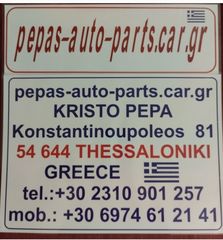 0281015682 Ducato boxer jumber εγγεφαλο κινητήρας 0281015682 - 51865258-thumb-2