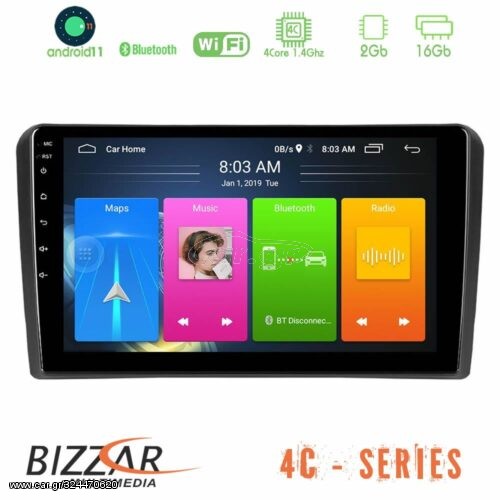 Bizzar Audi A3 8P 4core Android11 2+16GB Navigation Multimedia Tablet