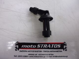 Πίπα Sym Euro Mx.125 2003-2006 30700-T7A-A00