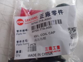 Πίπα Sym VS.125 2006-2012 30700-T7A-A00-thumb-1