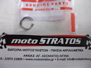 Ασφάλεια Πιστονιού 17mm Sym HD.300i E4 2017-2018 90601-HMA-000