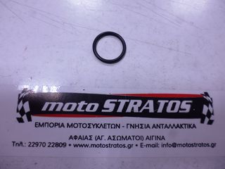 O-ring Θερμοστάτη Sym HD2.200i 91301-H9A-000