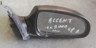 ΚΑΘΡΕΠΤΗΣ ΗΛΕΚΤΡΙΚΟΣ ΔΕΞΙΟΣ HYUNDAI ACCENT 1999-2002 (EG)