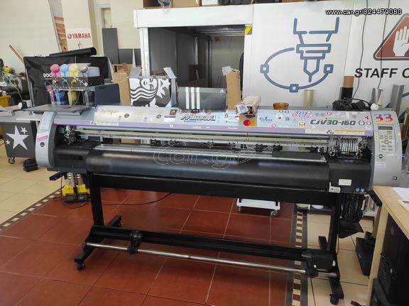 MIMAKI CJV30 160 PLOTTER ΕΚΤΥΠΩΣΗ ΚΑΙ ΚΟΠΗ