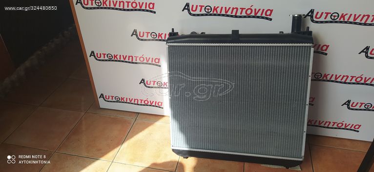 TOYOTA HIACE '00 ΨΥΓΕΙΟ ΝΕΡΟΥ ΜΕ ΚΩΔΙΚΟ ΚΙΝΗΤΗΡΑ 2LT ,Ο,ΤΙ ΘΕΛΕΤΕ ΡΩΤΗΣΤΕ ΜΑΣ ,ΑΠΟΣΤΟΛΗ ΣΕ ΟΛΗ ΤΗΝ ΕΛΛΑΔΑ!!!