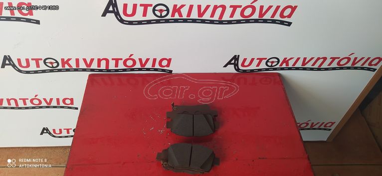 TOYOTA COROLLA '02 ΤΑΚΑΚΙΑ ,Ο,ΤΙ ΘΕΛΕΤΕ ΡΩΤΗΣΤΕ ΜΑΣ ,ΑΠΟΣΤΟΛΗ ΣΕ ΟΛΗ ΤΗΝ ΕΛΛΑΔΑ!!!