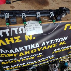 ΜΠΕΚIΕΡΑ ΨΕΚΑΣΜΟΎ ΚΟΜΠΛΈ ΓΝΉΣΙΑ ΜΕ ΜΠΕΚ HXJA 16cc FORT FIESTA 08-14