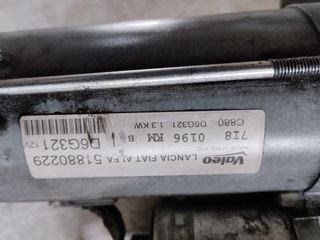 ΜΙΖΑ VALEO FIAT -thumb-1