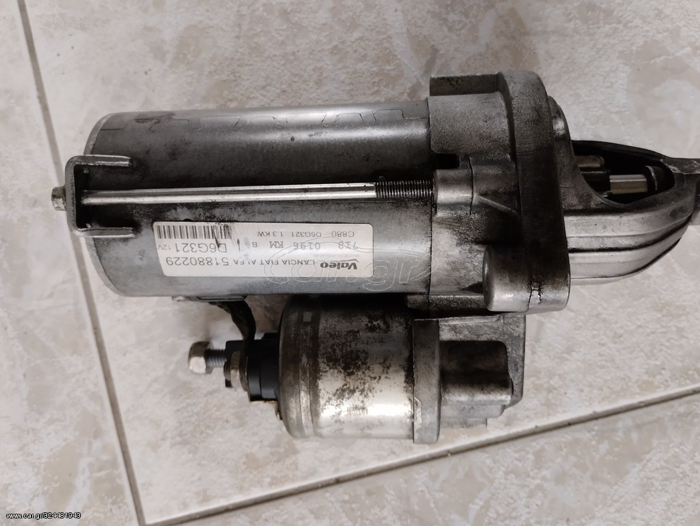 ΜΙΖΑ VALEO FIAT 