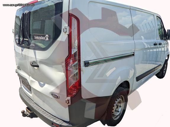 Ford Transit/Tourneo Custom 13-18 , Φτερό Πίσω Δεξί 