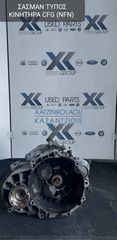 VW PASSAT CC 2009-2013 ΣΑΣΜΑΝ ΤΥΠΟΣ ΚΙΝΗΤΗΡΑ- CFG (NFN)