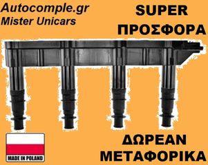 Πολλαπλασιαστής CITROEN C4 2004 - 2011