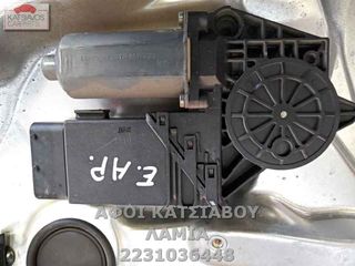 ΓΡΥΛΟΣ ΠΑΡΑΘΥΡΟΥ ΗΛΕΚΤΡΙΚΟΣ ΕΑ VW PASSAT (3B) 1.8 20V (98-01)