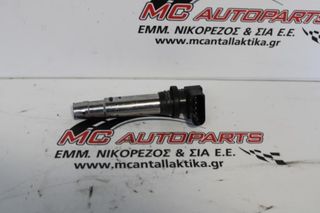 Πολλαπλασιαστής  VW GOLF 6 (2008-2013)  0040102030  ZSE030