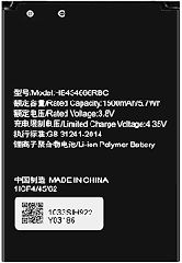 Συμβατή Μπαταρία Huawei HB434666RBC 1500mAh για Huawei E5573/E5575/R216 (Bulk)
