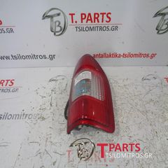 Φανάρια Πίσω -Πίσω Φώτα Isuzu-D-Max-(2002-2007) 8Dh 4x2 Πίσω Δεξιά-thumb-2