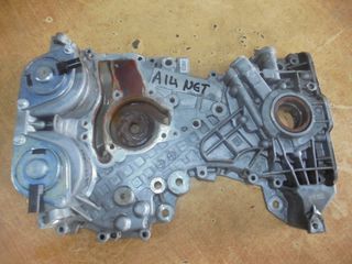 OPEL  -ASTRA - TIGRA-MOKKA-MERIVA-  '09'-15'  - Καθρέφτης Μηχανής/Κινητήρα  - Καρτερ - Ψευτοκαπακο  - 1400cc   A14NET