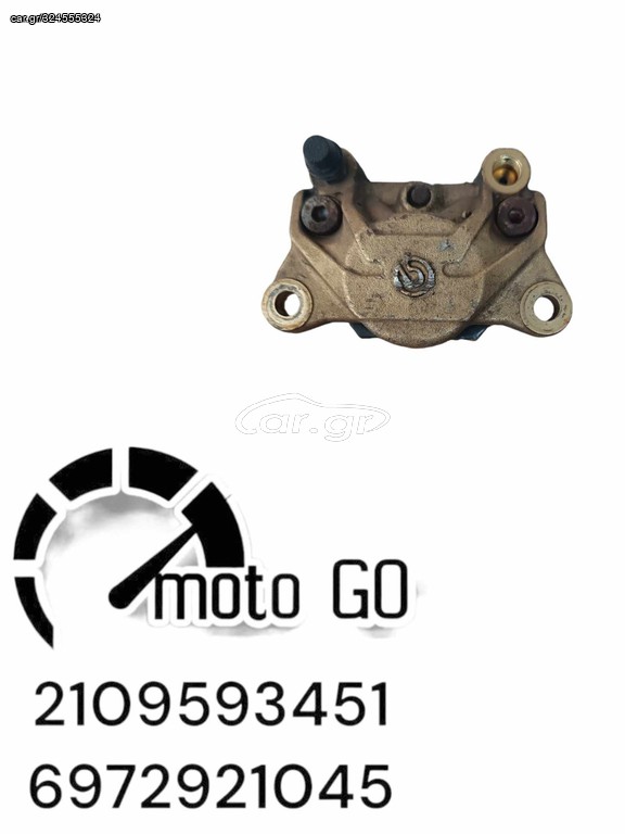 PIAGGIO BEVERLY ΠΙΣΩ ΔΑΓΚΑΝΑ