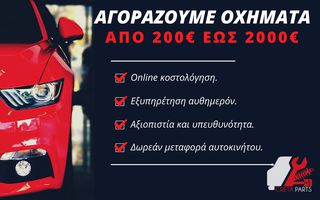 OPEL CORCA D/CORCA C Z12XE-thumb-5