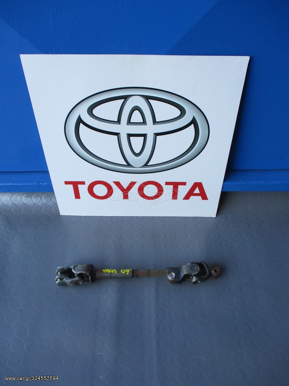 ΣΤΑΥΡΟΙ ΤΙΜΟΝΙΟΥ TOYOTA YARIS '09-'12