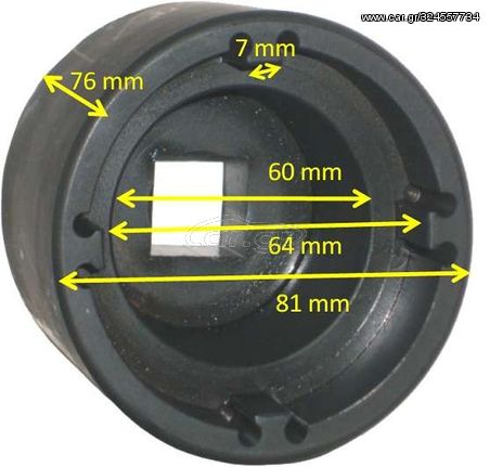 Καρυδάκι κιβωτίου ταχυτήτων Scania 70 mm. ASTA TOOLS