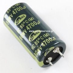 ΠΥΚΝΩΤΗΣ ΗΛΕΚΤΡΟΛΥΤΙΚΟΣ 4.700uF 80V 85C ΠΛΑΚΕΤΑΣ D26x51mm SAMWHA