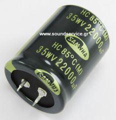 ΠΥΚΝΩΤΗΣ ΗΛΕΚΤΡΟΛΥΤΙΚΟΣ 22000uF 35V 85C ΠΛΑΚΕΤΑΣ D35x45mm SAMWHA