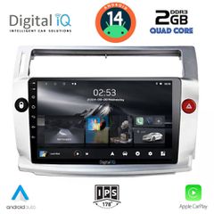 Εργοστασιακή οθόνη OEM CITROEN C4 2004-2010 με οθόνη αφής 9″ & Android 14!! GPS-Bluetooth-USB-SD-MP3 και 2 Χρόνια Γραπτής Εγγύησης!!