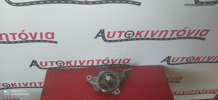  TOYOTA YARIS D4D 1.400cc '11-'17 ΕΞΟΣΤΕΡ , Ο,ΤΙ ΘΕΛΕΤΕ ΡΩΤΗΣΤΕ ΜΑΣ,ΑΠΟΣΤΟΛΗ ΣΕ ΟΛΗ ΤΗΝ ΕΛΛΑΔΑ!!!