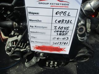 OPEL CORSA L 1000CC 58HP 00-03 (Z10XE)