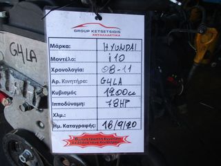 HYUNDAI i10 1200CC 78HP 08-11 (G4LA)