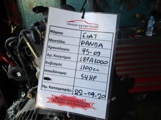 FIAT PANDA 1100CC 54HP 95-03 (187A1000)