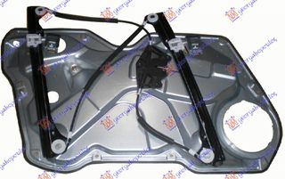 ΓΡΥΛΛΟΣ ΠΑΡΑΘΥΡΟΥ ΕΜΠΡΟΣ ΗΛΕΚΤΡΙΚΟΣ (ΧΩΡΙΣ ΜΟΤΕΡ) (ΜΕ ΕΠΕΝΔΥΣΗ) ΔΕΞΙΑ ΠΛΕΥΡΑ για SEAT LEON 99-05