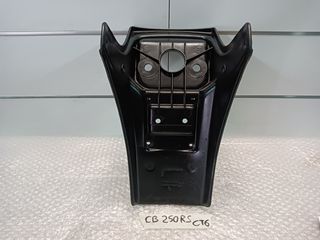 Honda CB 250 RS φτερό πίσω τροχού - βάση πινακίδας 