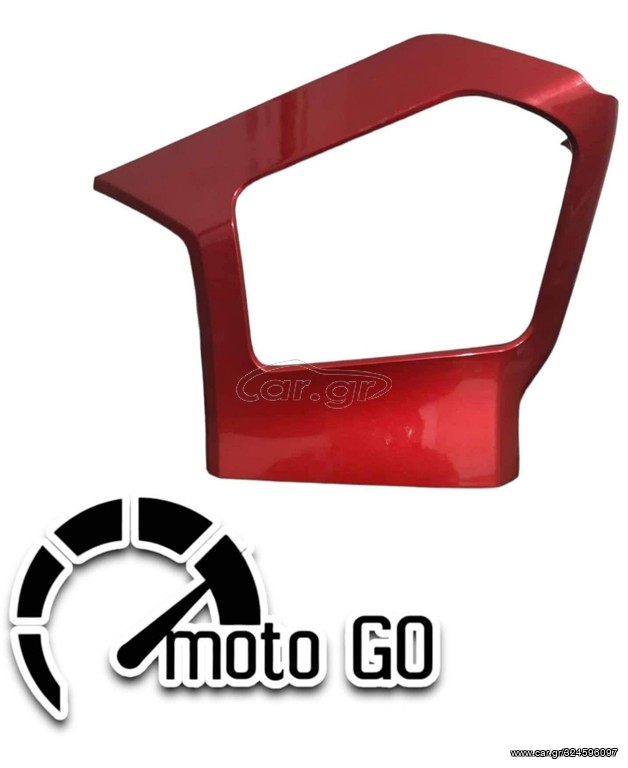 HONDA PCX 125/150 ΑΡΙΣΤΕΡΟ ΚΑΛΛΥΜΑ ΝΤΟΥΛΑΠΙΟΥ