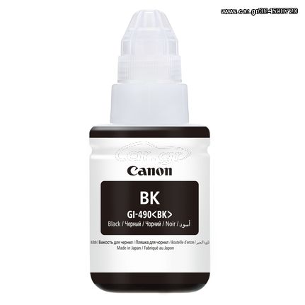 Canon Μελάνι Inkjet GI-490 Black (0663C001)