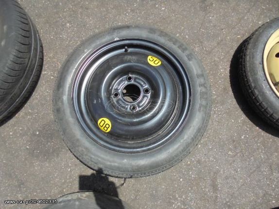 Ζαντολάστιχο ρεζέρβα Pirelli 125/80/R15 για FORD FIESTA (2008 - 2012) Mk6 (JA8) *ΔΒ* | Kiparissis - The King Of Parts