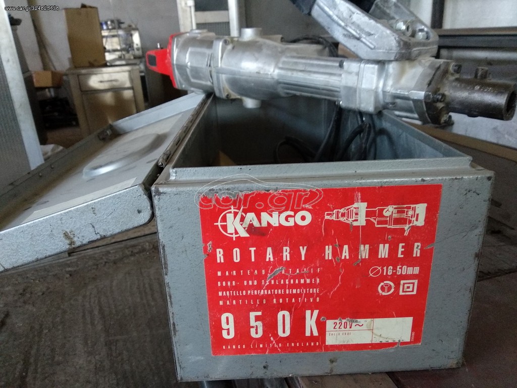 Kangos kompeser
