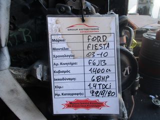 FORD FIESTA 1400CC 68HP 03-10 (F6JB)