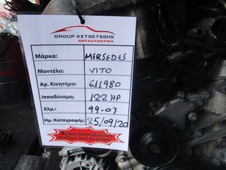 MERCEDES VITO 2200CC 122HP 99-03 (611980)